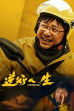 Film Upstream (2024) Sub Indonesia