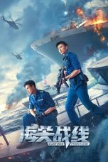 Film Customs Frontline (2024) Sub Indonesia