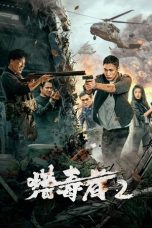 Film Drug Hunter 2 (2024) Sub Indonesia