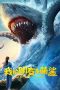 Film My Friend is a Cute Shark (2025) Sub Indonesia