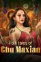 Film Folk tales of Chu Maxian (2025) Sub Indonesia